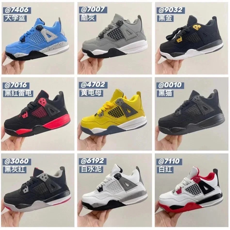 Nike Air Jordan 4 Retro trainers [21 styles], product listing image